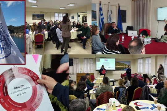 Πρώτη επίσκεψη του Κόμβου Κλιματικής Αλλαγής στην Ιθάκη για το πρόγραμμα Pathways2Resilience (P2R)