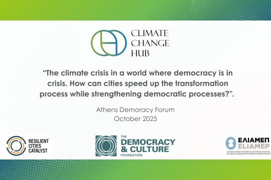 Climate Change Hub (CCHub) Module at the Athens Democracy Forum 2025 on October 1st